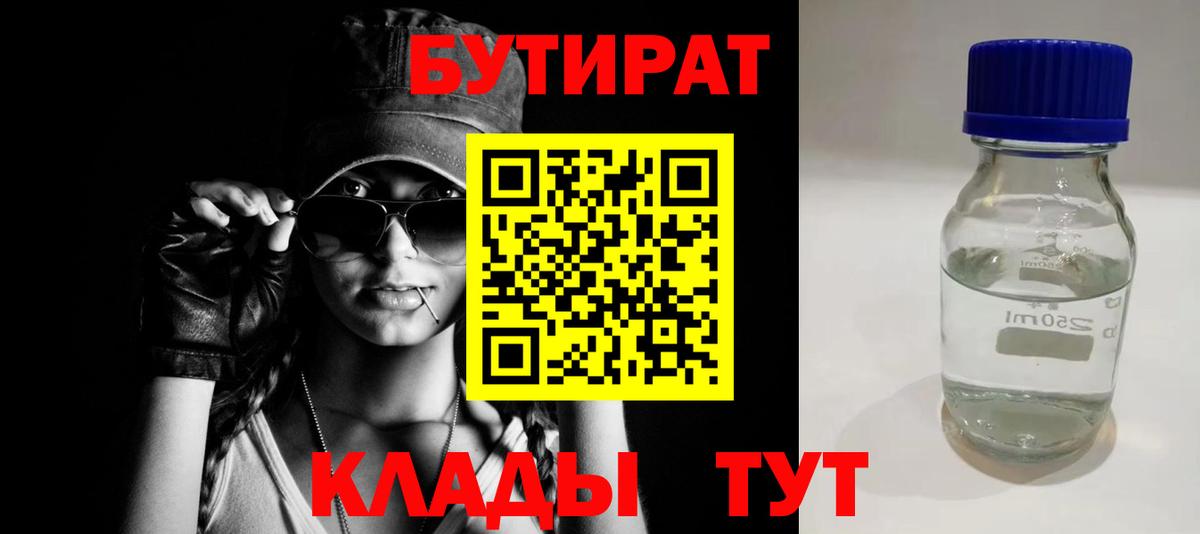 Мефедрон Гай