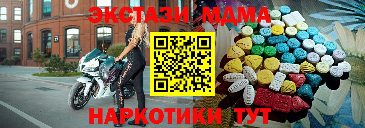 Гай  ЭКСТАЗИ louis Vuitton  omg онион  Вход с VPN  Ecstasy XTC  Ecstasy 