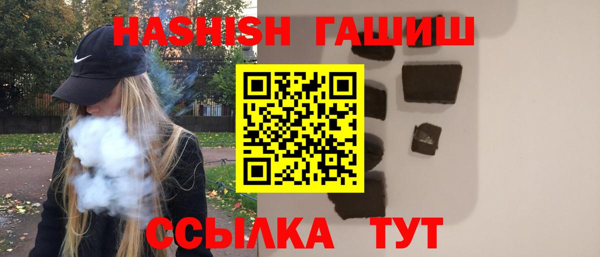 Бошки Шишки  Экстази  Меф МЯУ МЯУ   Cocaine  МДМА  ГАШ  Гай  Вход с VPN 