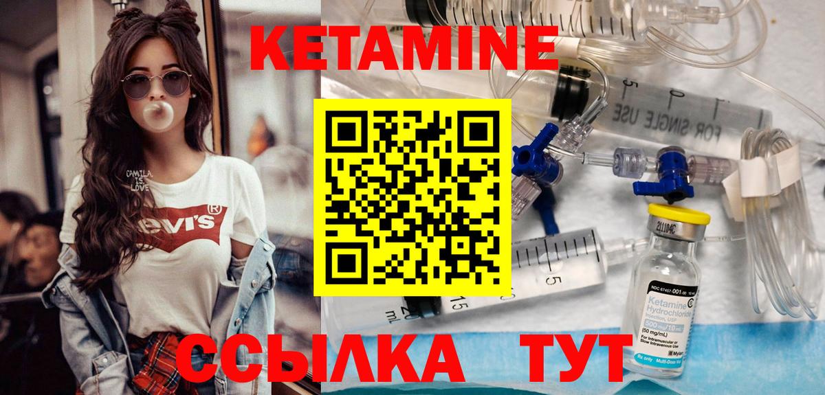 блэк спрут   Вход с VPN  Гай  КЕТАМИН VHQ  мориарти как зайти  Кетамин VHQ 