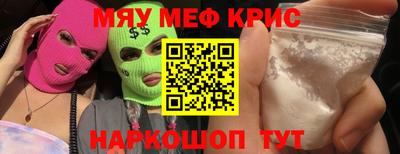 мет Краснокаменск