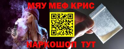 мет Краснокаменск