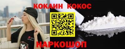 мет Краснокаменск
