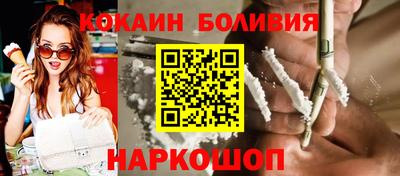 скорость mdpv Краснознаменск