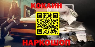 скорость mdpv Краснознаменск