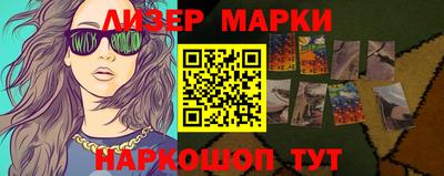 мет Краснокаменск