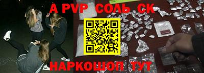 скорость mdpv Краснознаменск