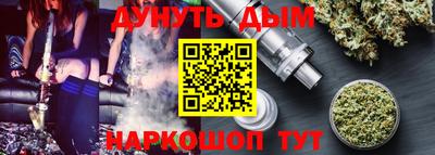 мет Краснокаменск