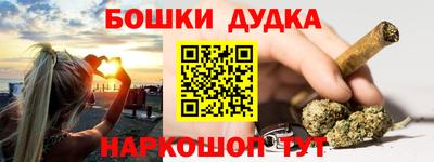 скорость mdpv Краснознаменск