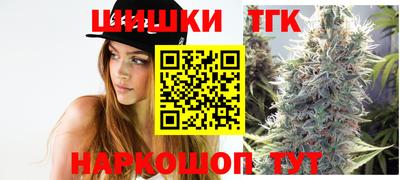 мет Краснокаменск
