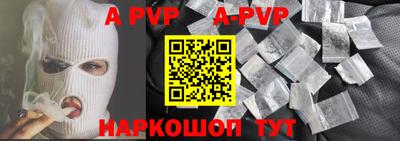 apvp Краснодар