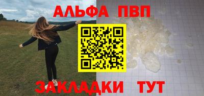 скорость mdpv Краснознаменск