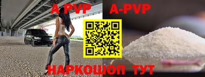 скорость mdpv Краснознаменск
