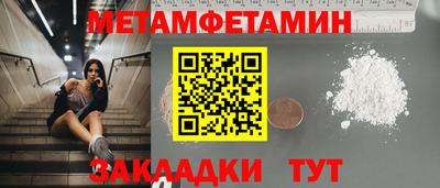 скорость mdpv Краснознаменск