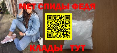 мет Краснокаменск