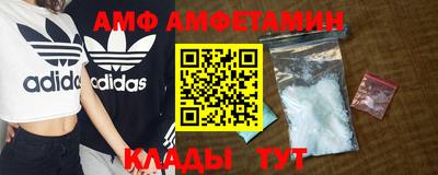 мет Краснокаменск