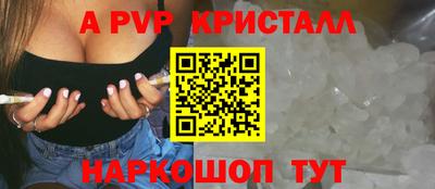 мет Краснокаменск