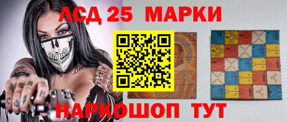 ЛСД экстази ecstasy  Вход с VPN  Гай  LSD-25 экстази кислота 