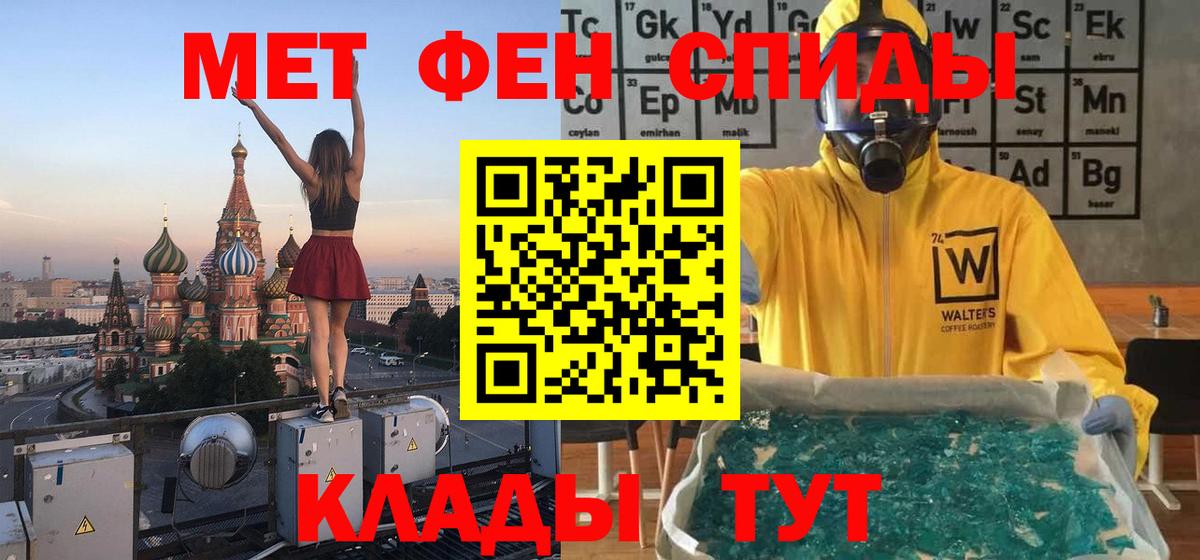 Первитин витя  Первитин витя  Гай  Вход с VPN 