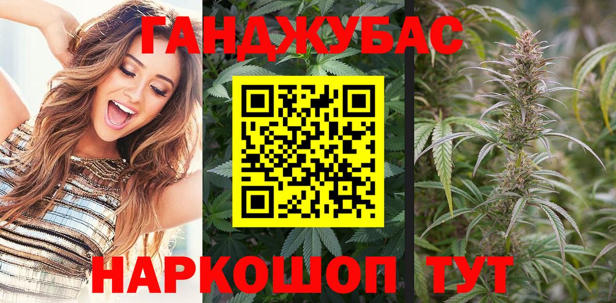 Шишки марихуана White Widow Гай